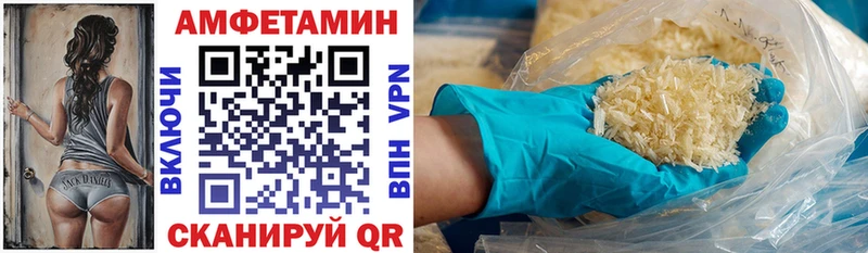 Amphetamine VHQ  Вологда 