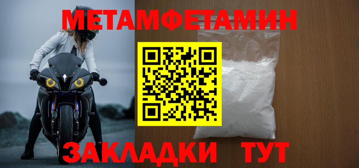 АМФ VHQ Вологда