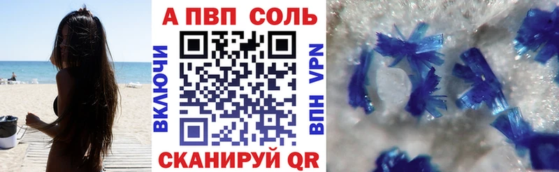 A PVP СК КРИС  Вологда 