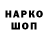 Экстази круглые Igor Perovskiy