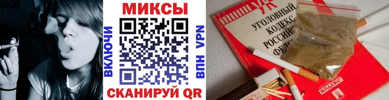 купить наркотик  Вологда  БУТИРАТ вода 