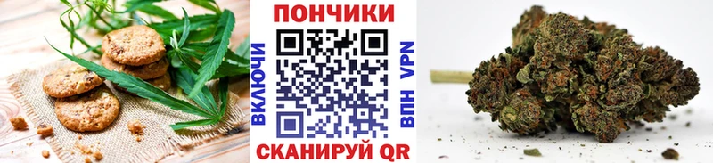 купить наркоту  Вологда  Canna-Cookies конопля 