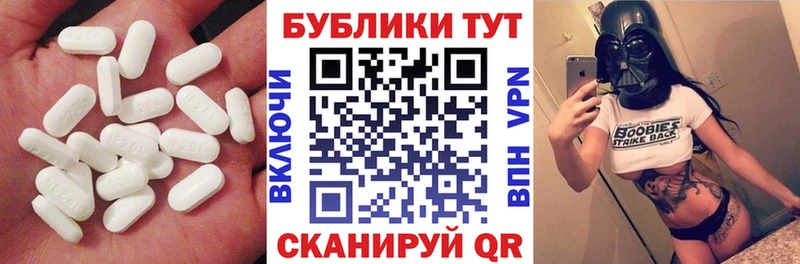 Ecstasy диски  Вологда 