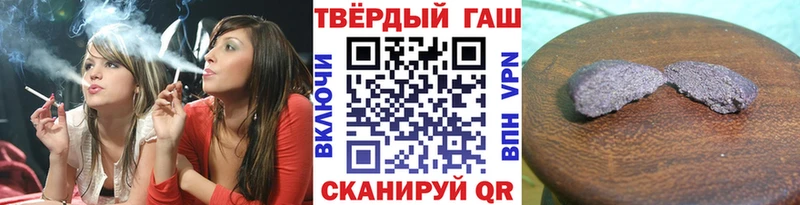 Гашиш хэш  где купить наркотик  Вологда 