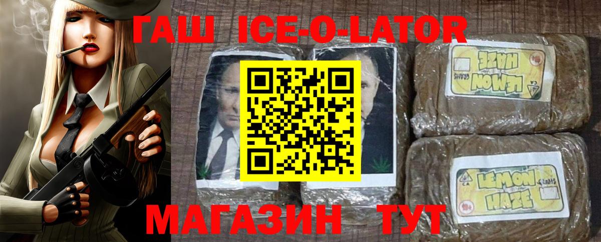 ГАШИШ hashish Вологда