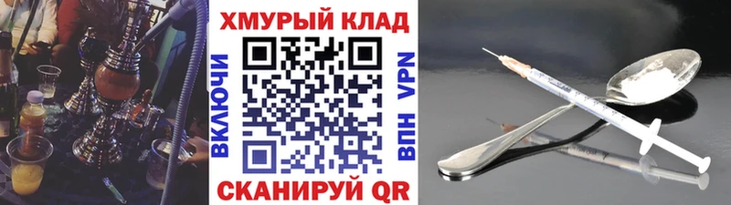 Героин VHQ  сколько стоит  Вологда 
