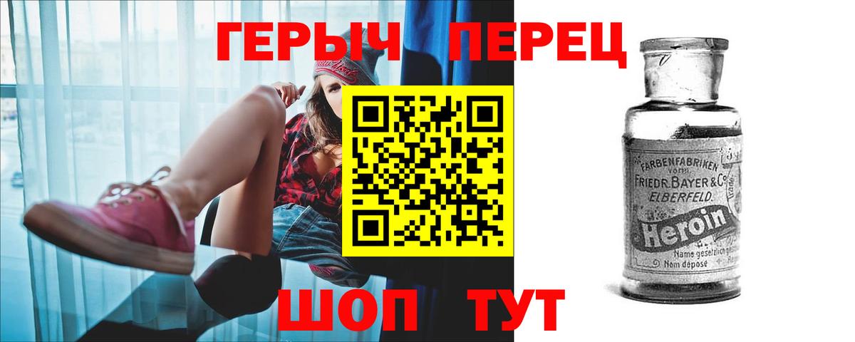 Вологда  ГЕРОИН афганец  ГЕРОИН  Вход с VPN 