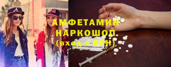 альфа пвп VHQ Алексин