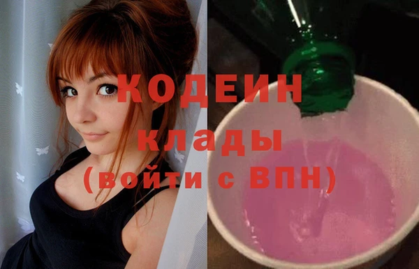 каннабис Волоколамск