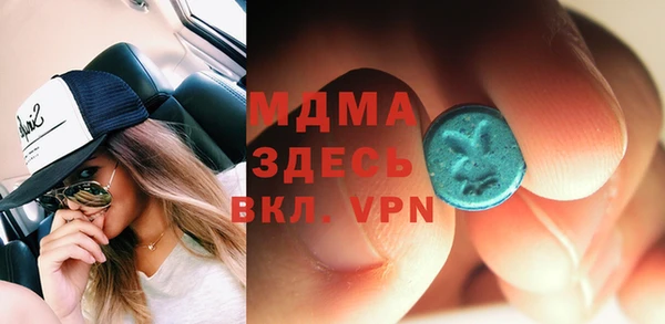 тгк Абдулино