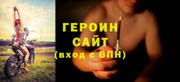 тгк Абдулино