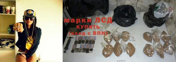 мефедрон Абаза