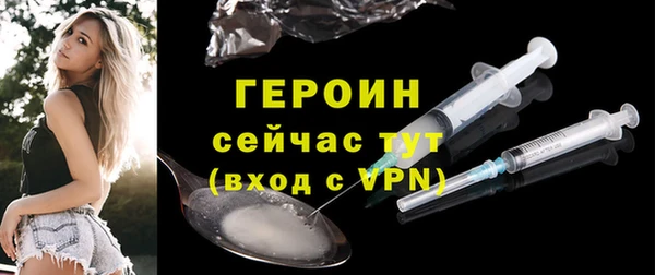 таблы Заволжск