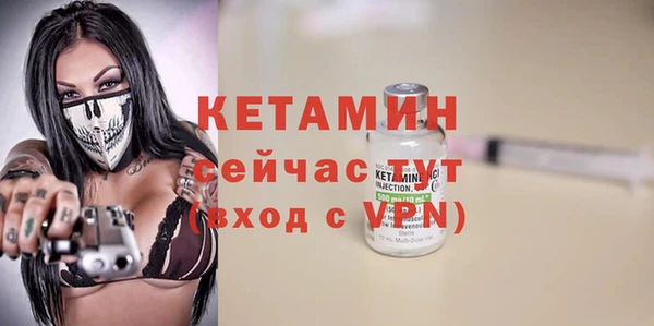 мефедрон Абаза