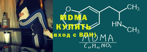 тгк Абдулино