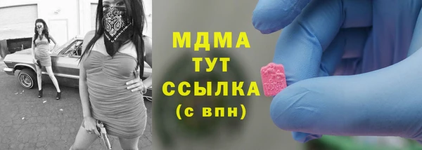 мефедрон Абаза