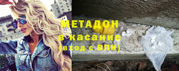 мефедрон Абаза