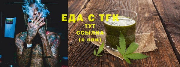 тгк Волосово