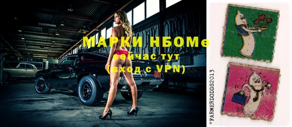 мефедрон Абаза