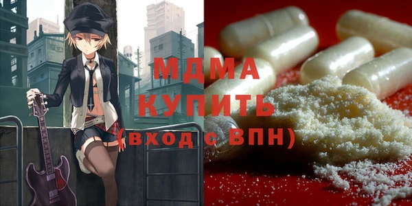 мдма Абинск