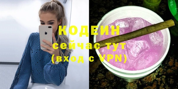 тгк Абдулино