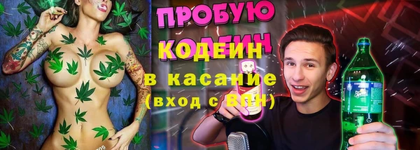 мефедрон Абаза