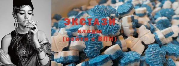 мефедрон Абаза