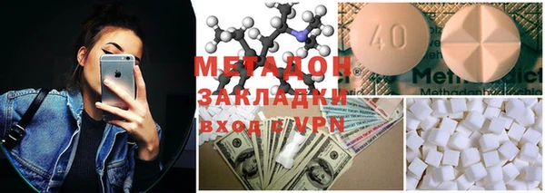 тгк Абдулино
