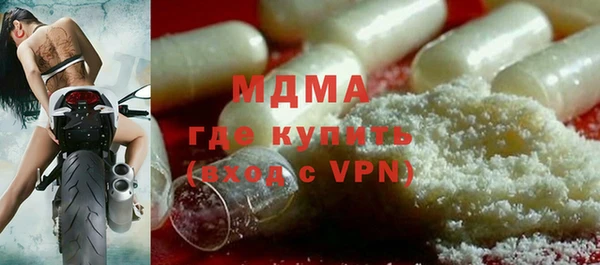 МДМА Заволжье