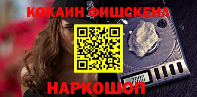 наркотики Малгобек