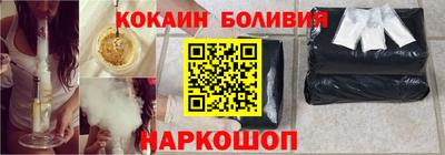 наркотики Малгобек