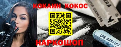 наркотики Малгобек