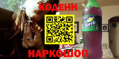 наркотики Малгобек