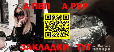 метадон Мариинск
