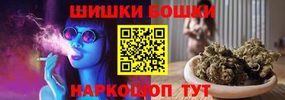 наркотики Малгобек