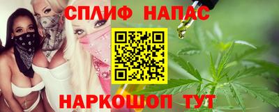 марихуана Малоярославец