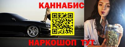 наркотики Малгобек