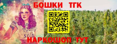 марихуана Малоярославец