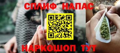 наркотики Малгобек
