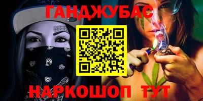 наркотики Малгобек