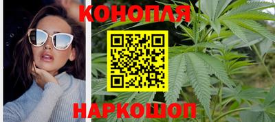 марихуана Малоярославец
