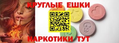 наркотики Малгобек