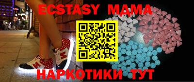 наркотики Малгобек