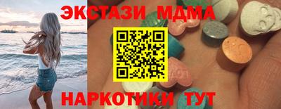 марихуана Малоярославец