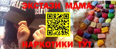 наркотики Малгобек