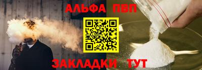 наркотики Малгобек