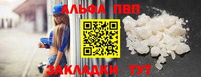 наркотики Малгобек