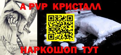 метадон Мариинск