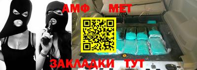метадон Мариинск