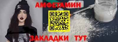 метадон Мариинск